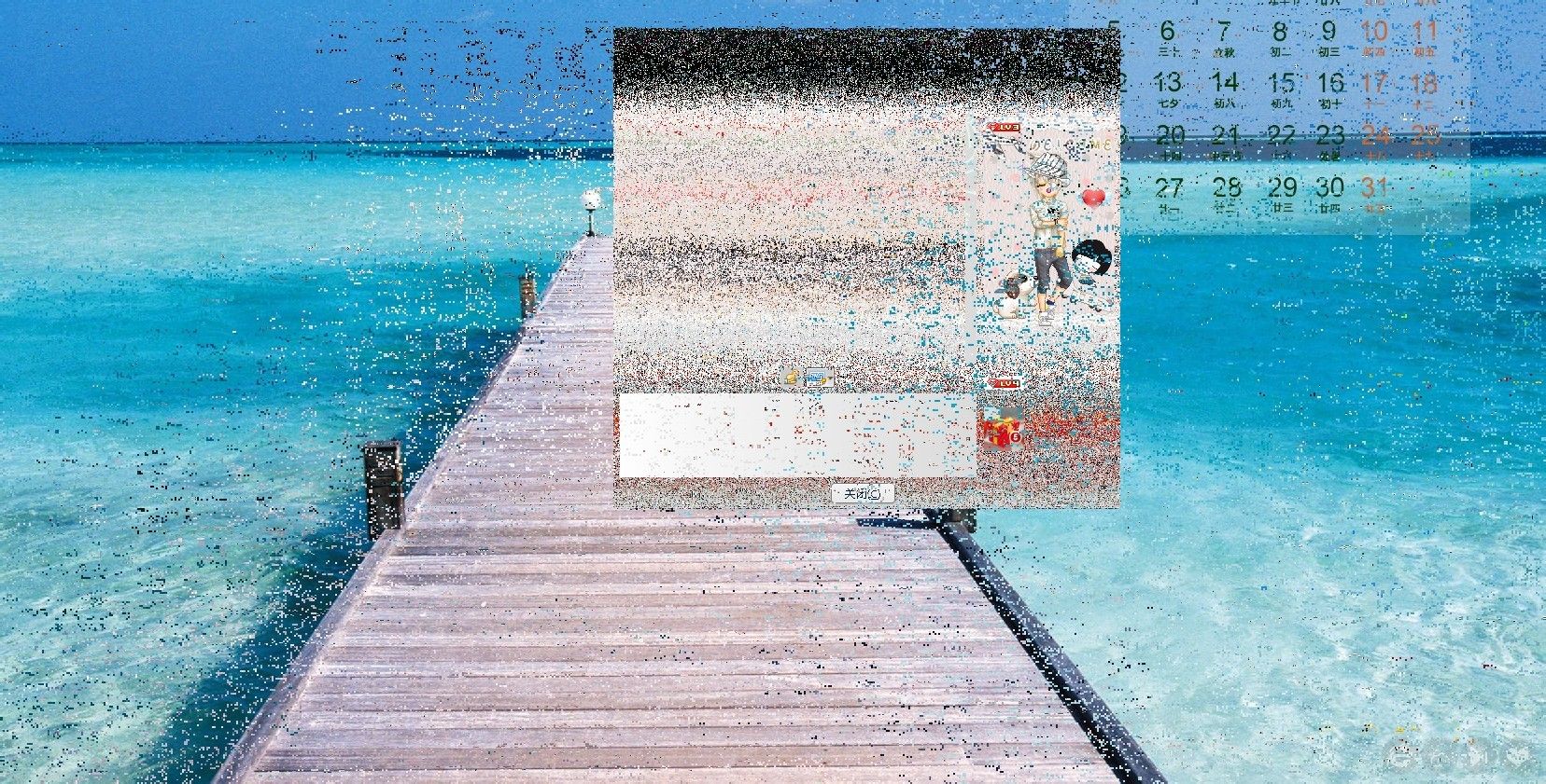 分析！空间登录qq“星星点点”