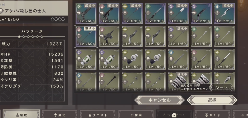 讲解！尼尔怎么抓“郢中白雪”