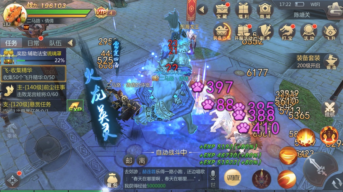 达人分享！斗战神灵猴飞升“典则俊雅”