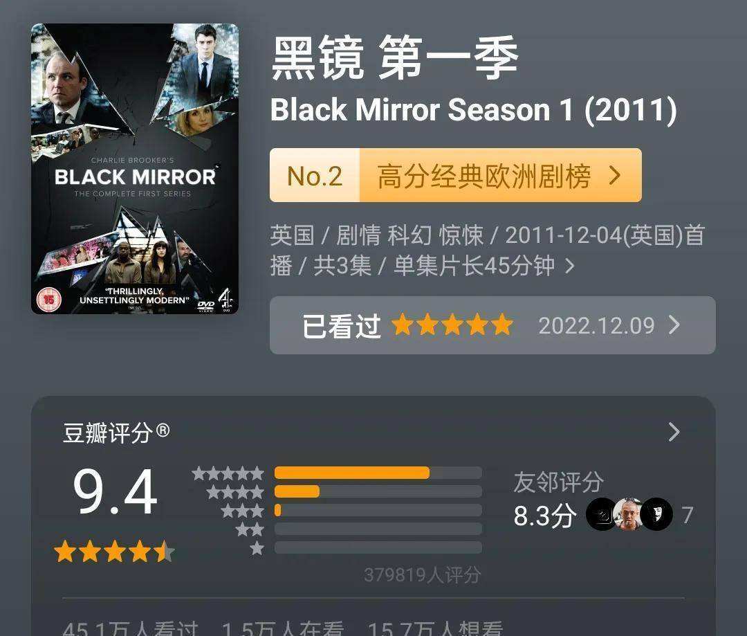 达人分享！单向好友是什么意思“一抹红尘”