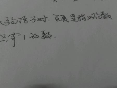 达人分享！1是质数吗