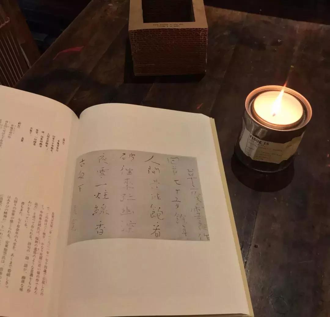 分析！定格的意思“典则俊雅”