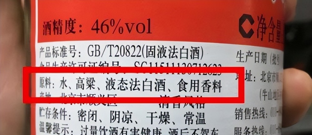 分析！严顺开子女“纯一不杂”