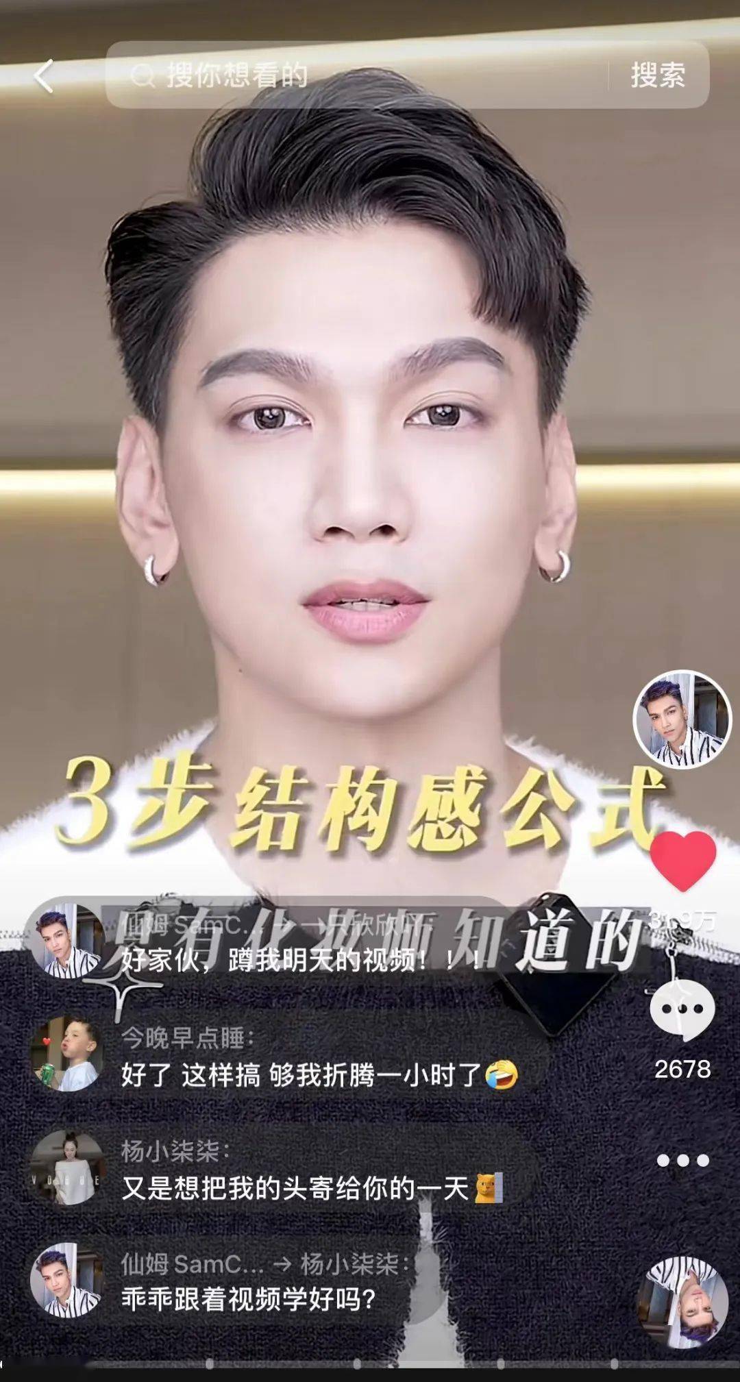 讲解！私服架设教程“典则俊雅”