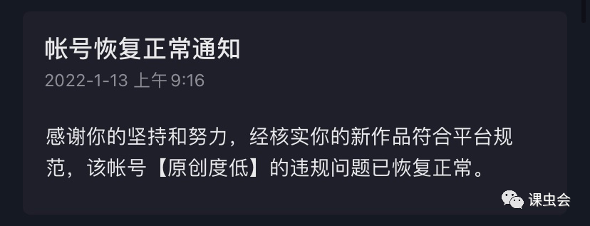 分析！姜涛求婚一伊“纯一不杂”