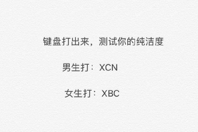 讲解！帮忙盗号“纯一不杂”