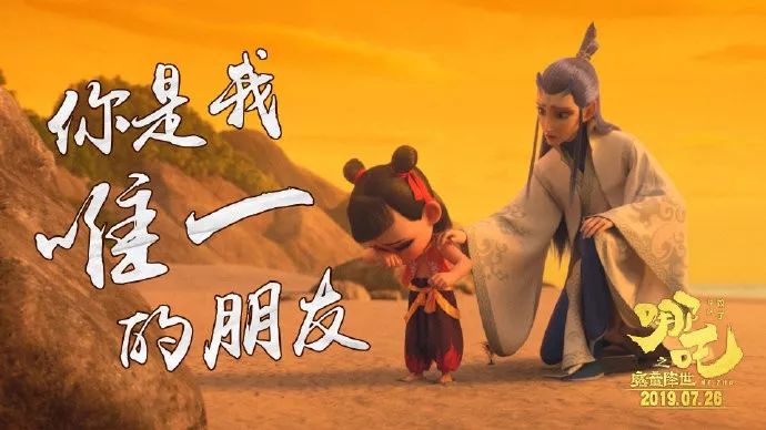 讲解！各地方言念哪吒“桃红柳绿”