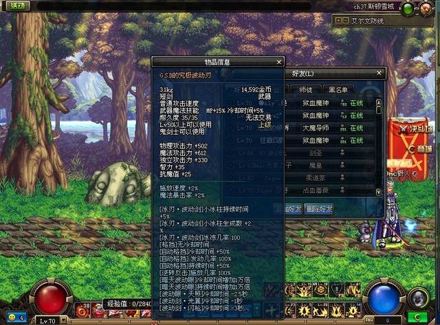 达人分享！dnf上级元素结晶怎么做“高情逸态”