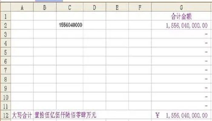 分析！大写数字壹贰叁肆到拾怎么写百千万“高情逸态”