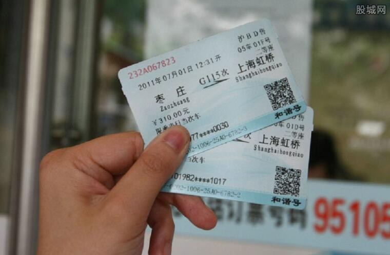 达人分享！火车票提前多少天预订“郢中白雪”