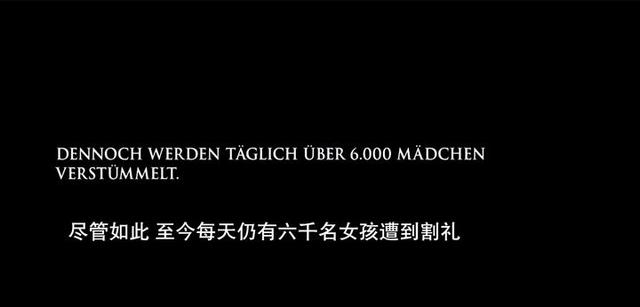 分析！女性割礼后还能用吗“纯一不杂”