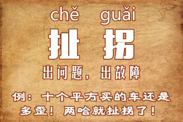 分析！各地方言念哪吒“高情逸态”