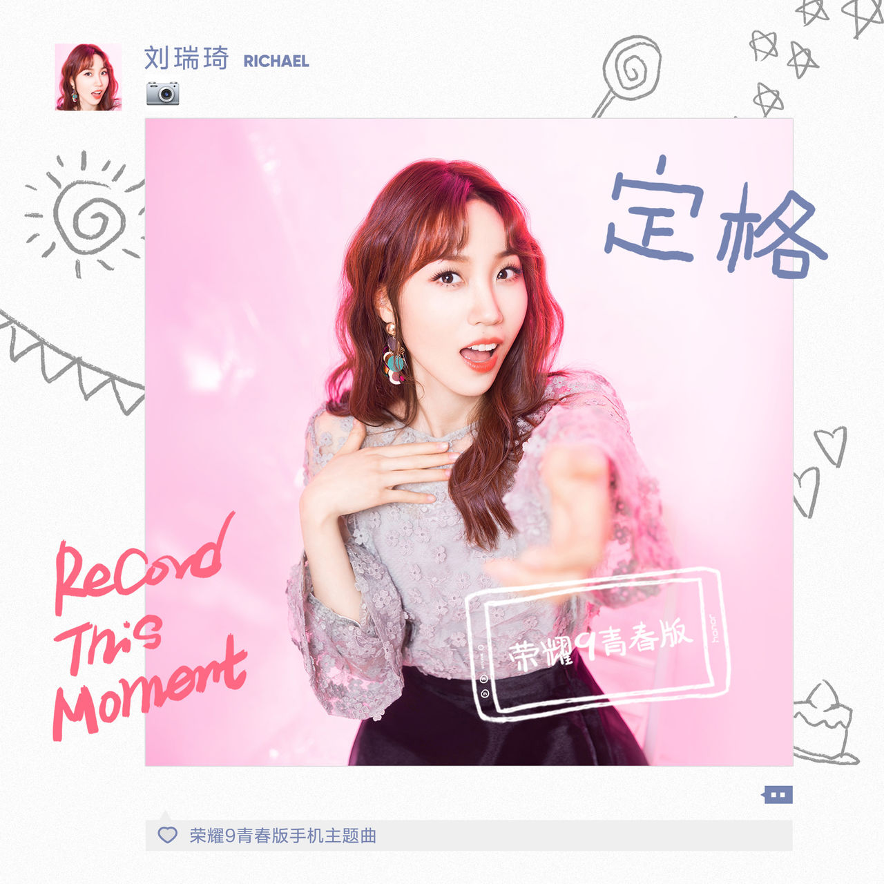 分析！定格是什么意思“雁过留声”