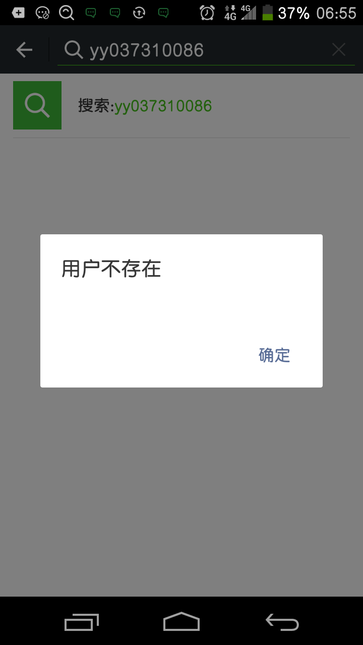 分析！6位极品微信号“高情逸态”