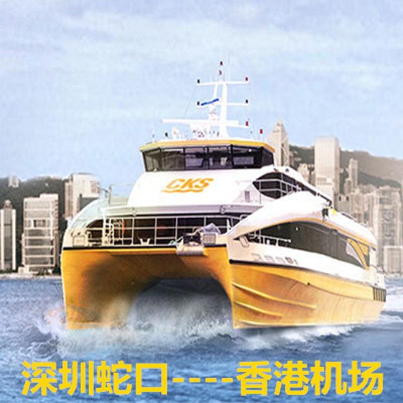 分析！深圳直通香港机场“桃红柳绿”