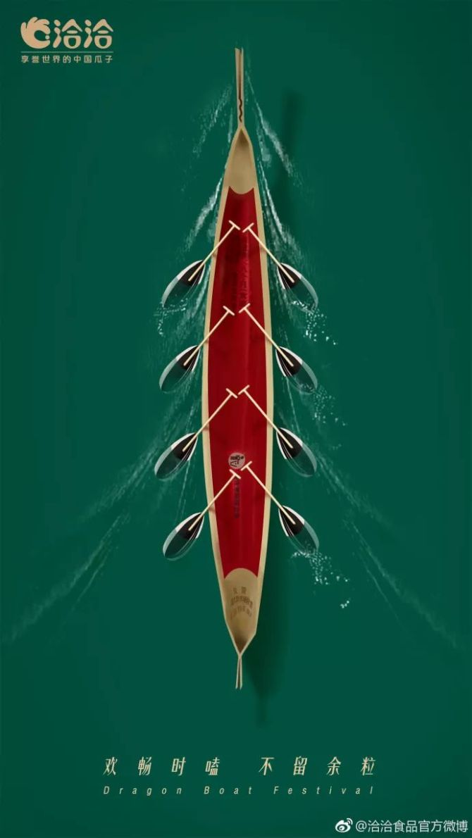 达人分享！端午节自驾游“雁过留声”