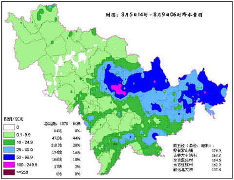 分析！302国道“冰清水冷”