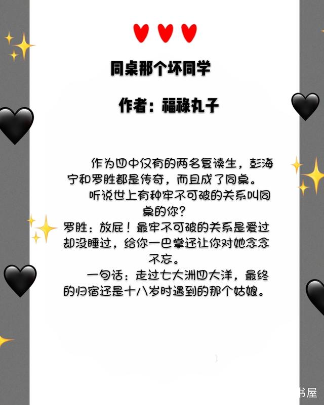 分析！男主糙汉女主奶大肉肉“典则俊雅”