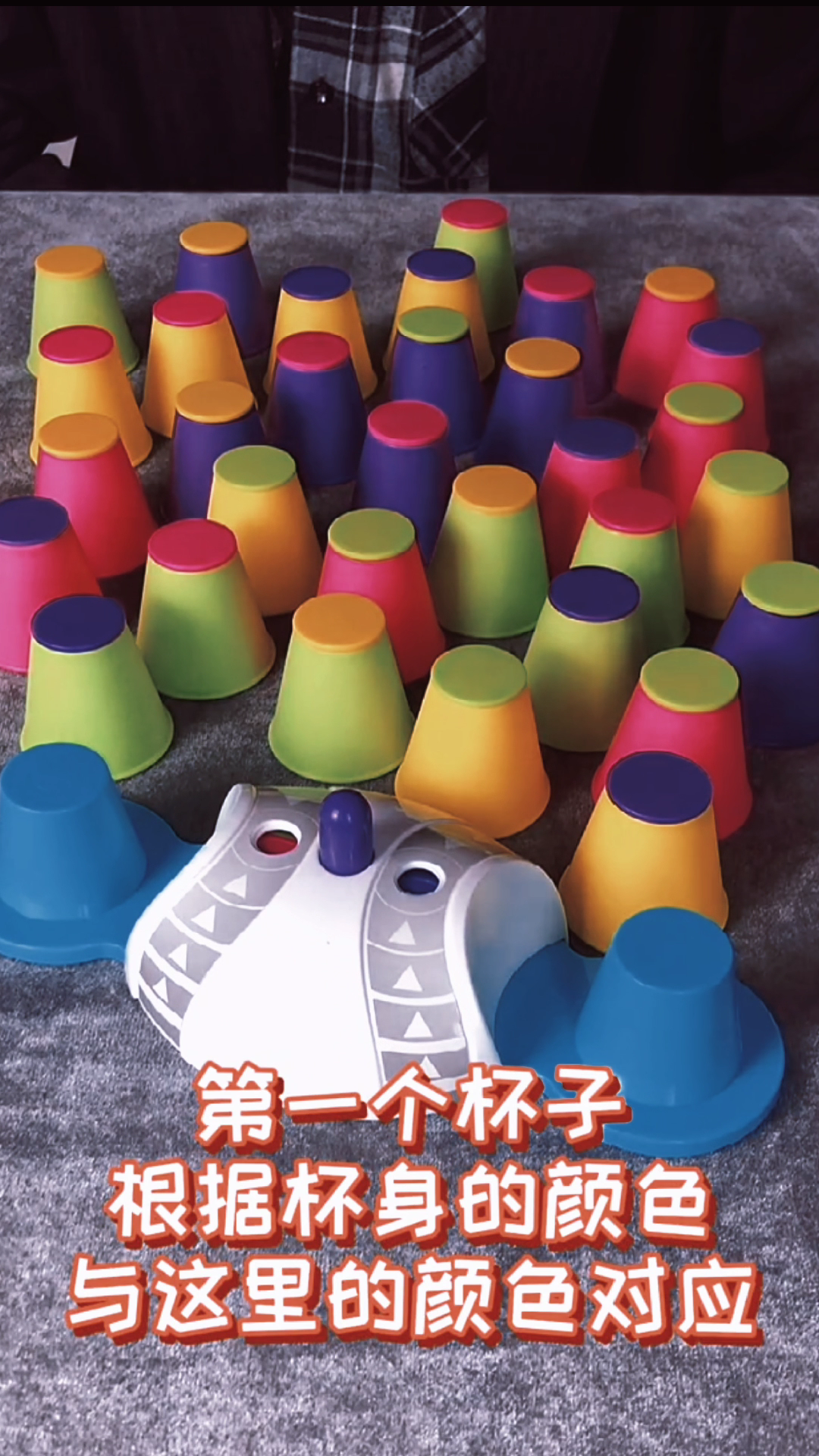 讲解！飞叠杯玩法“空谷幽兰”