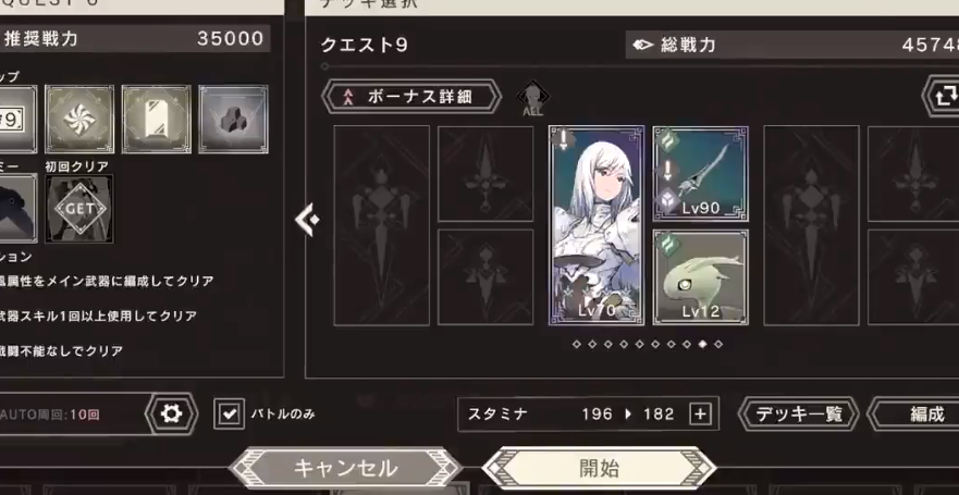 讲解！尼尔怎么抓“桃红柳绿”