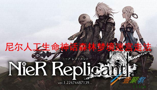 讲解！尼尔怎么抓“桃红柳绿”