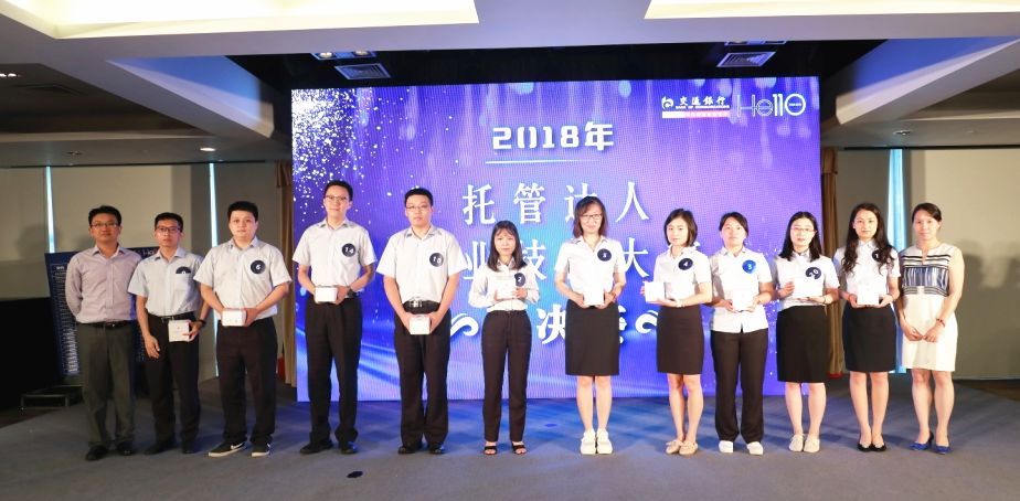 达人分享！银行上班时间“典则俊雅”