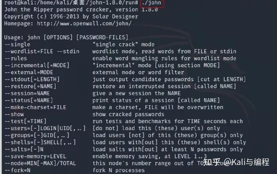 分析！怎样破解无线网络密码“星星点点”