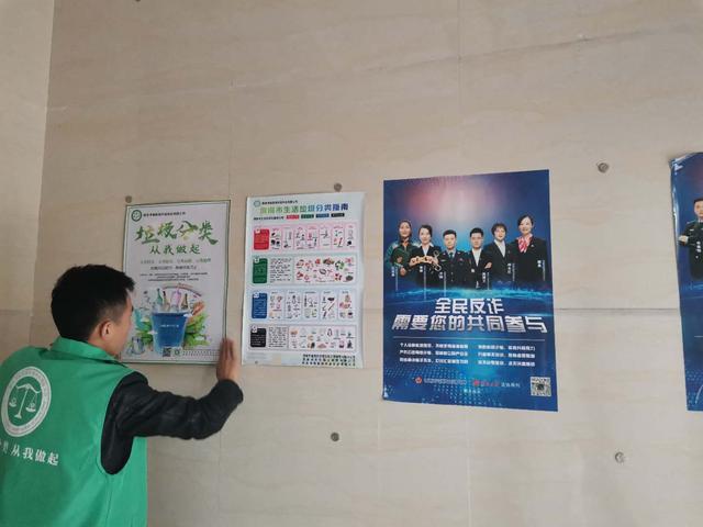 讲解！生活垃圾一般分为什么“冰清水冷”