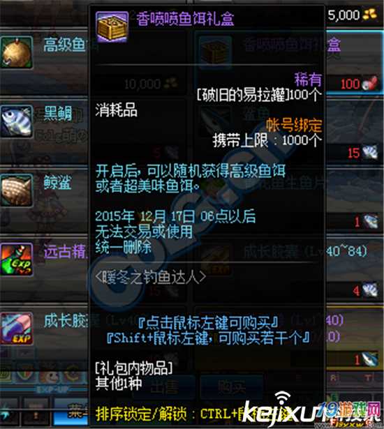 达人分享！dnf上级元素结晶“夏花依旧”