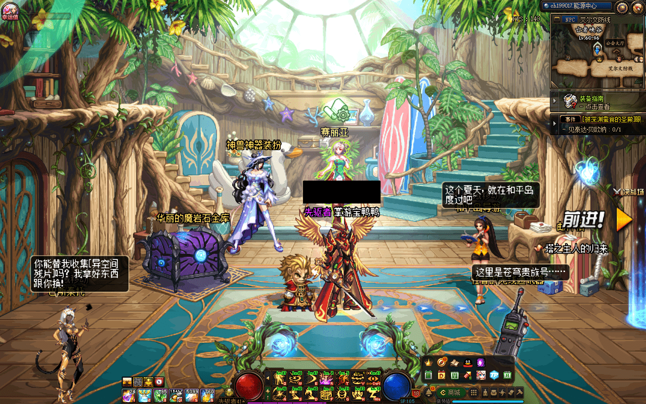 达人分享！dnf上级元素结晶“夏花依旧”