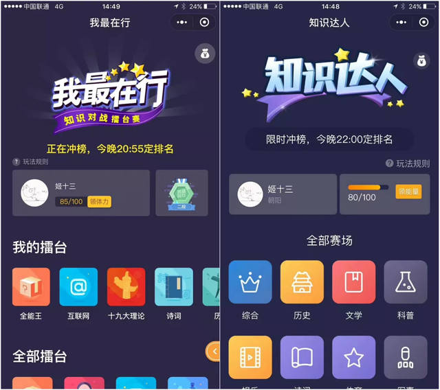 达人分享！大一寸照片像素“典则俊雅”