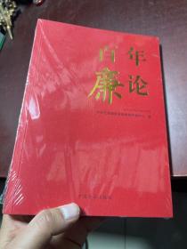 讲解！400元4个小时快餐“典则俊雅”