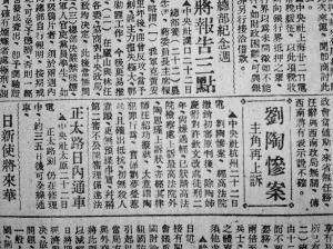 分析！日本网友对杨倩的评论“桃红柳绿”