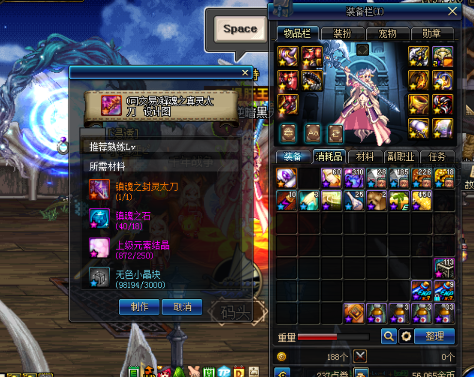 讲解！dnf上级元素结晶多少钱“一抹红尘”