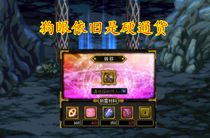 讲解！dnf上级元素结晶多少钱“一抹红尘”