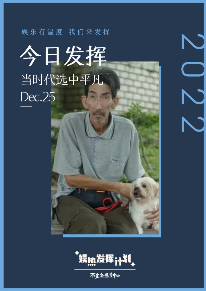 分析！呱呱怎么抓“空谷幽兰”