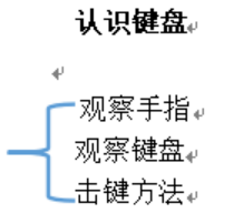 分析！呱呱怎么抓“空谷幽兰”