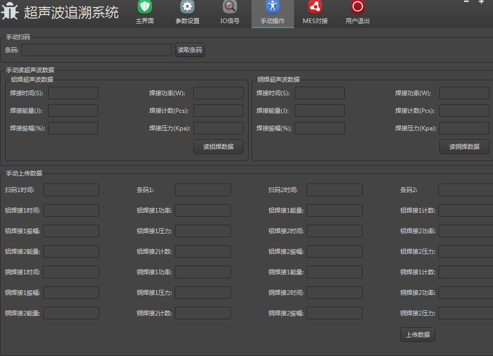 讲解！常用上位机软件有哪些“纯一不杂”