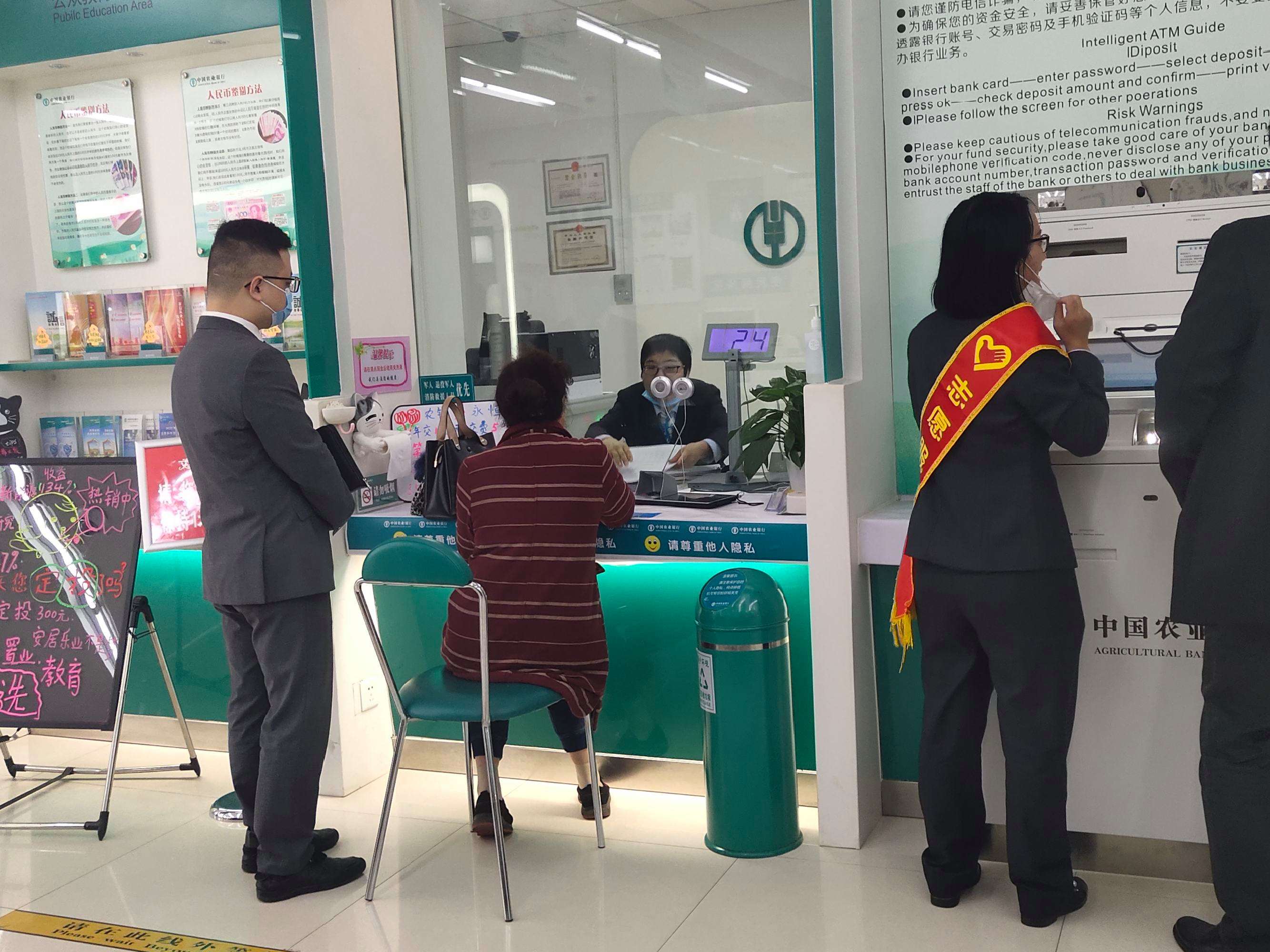 讲解！银行国庆几号上班