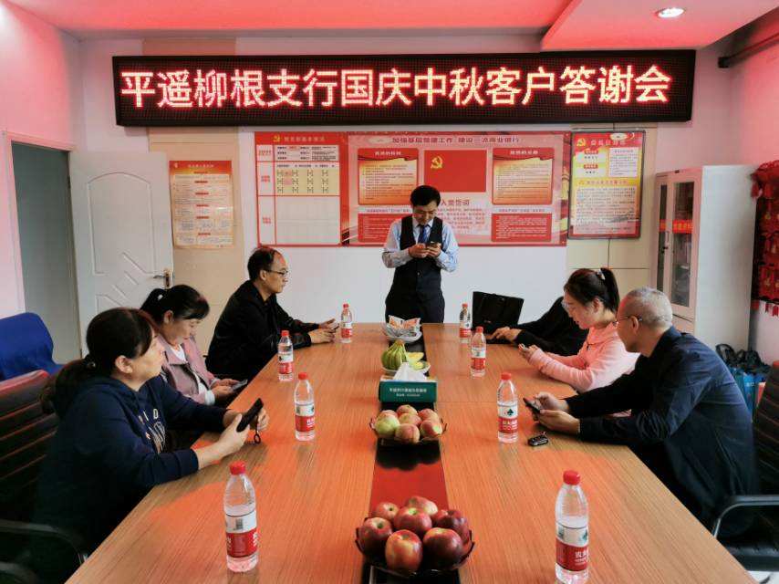 讲解！银行国庆几号上班