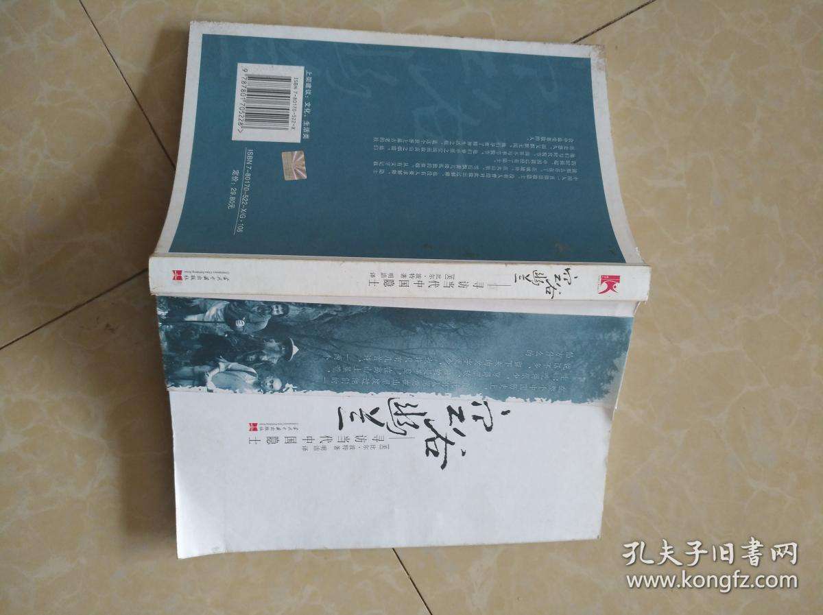 讲解！破纸还原“空谷幽兰”