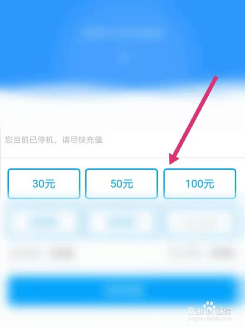 讲解！移动充值返话费“夏花依旧”