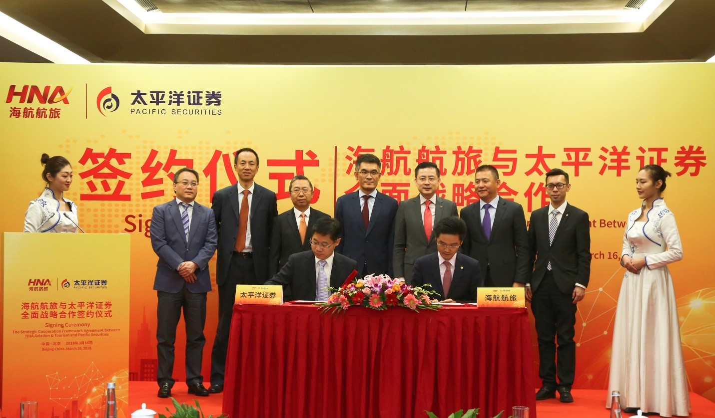 讲解！海航集团王健