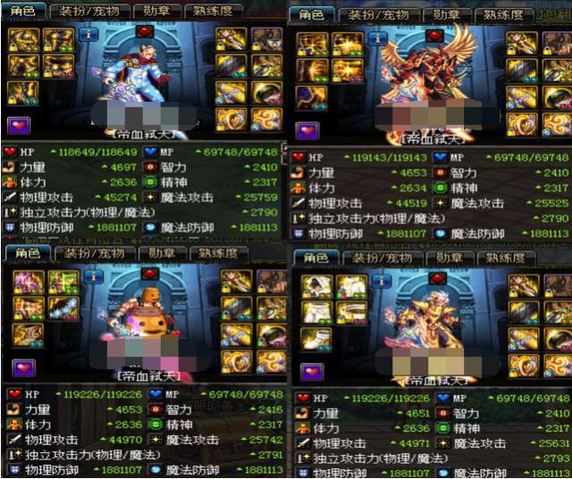 分析！dnf公会怎么升级“星星点点”