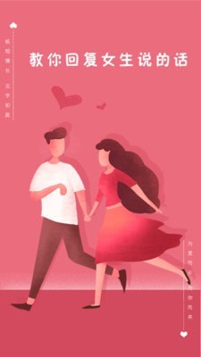 讲解！免费跨国聊天app“高情逸态”