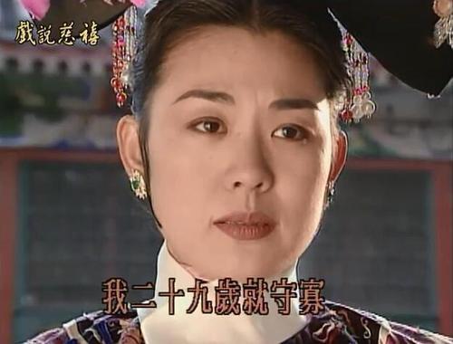 达人分享！丛珊历任老公“高情逸态”