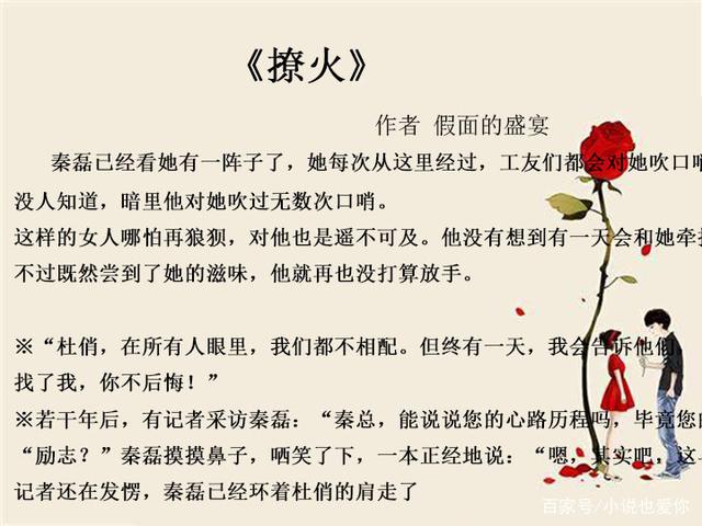 分析！男主吊大的糙汉宠文“桃红柳绿”