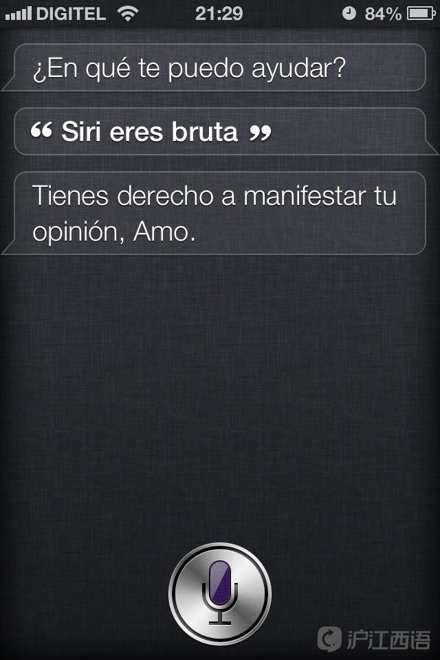 分析！调戏siri“夏花依旧”