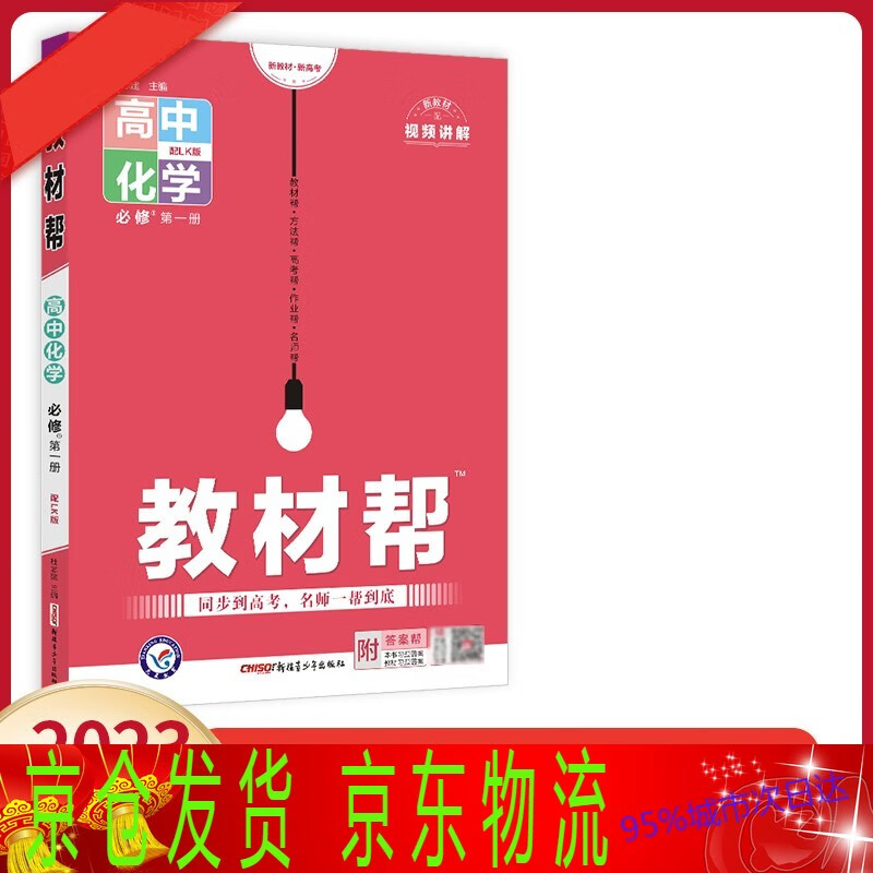 讲解！123性“星星点点”