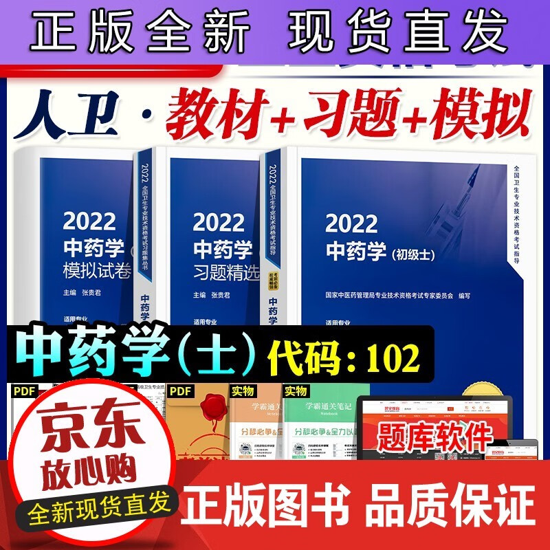 分析！李刚门事件“桃红柳绿”